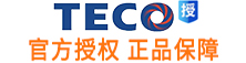 東元電機咨詢(xún)熱線(xiàn)
